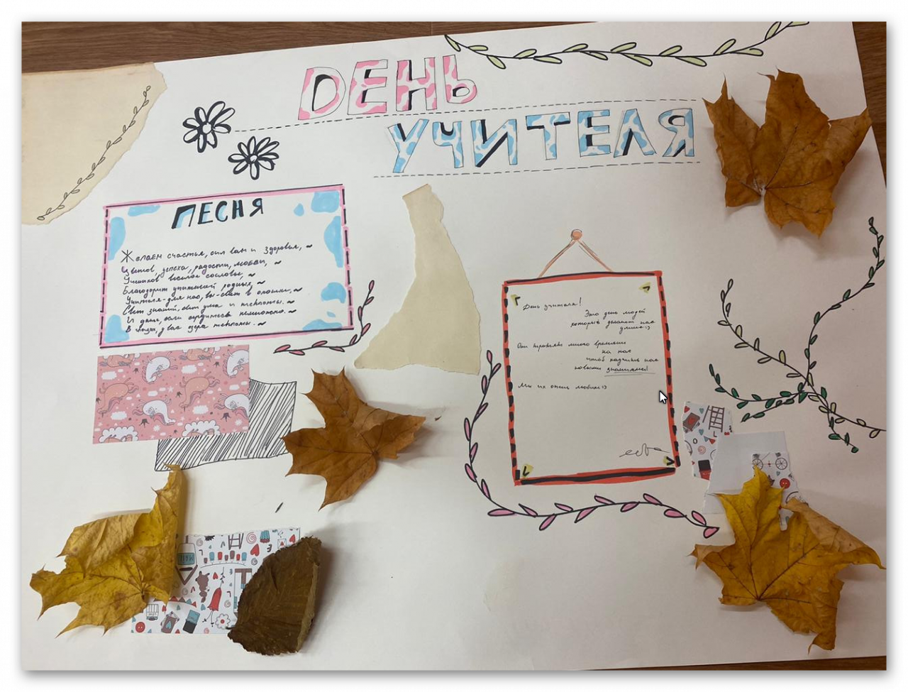 Ashampoo_Snap_2020.11.08_13h15m13s_007_